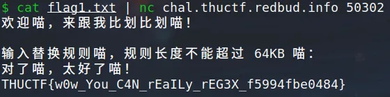 flag1 喵