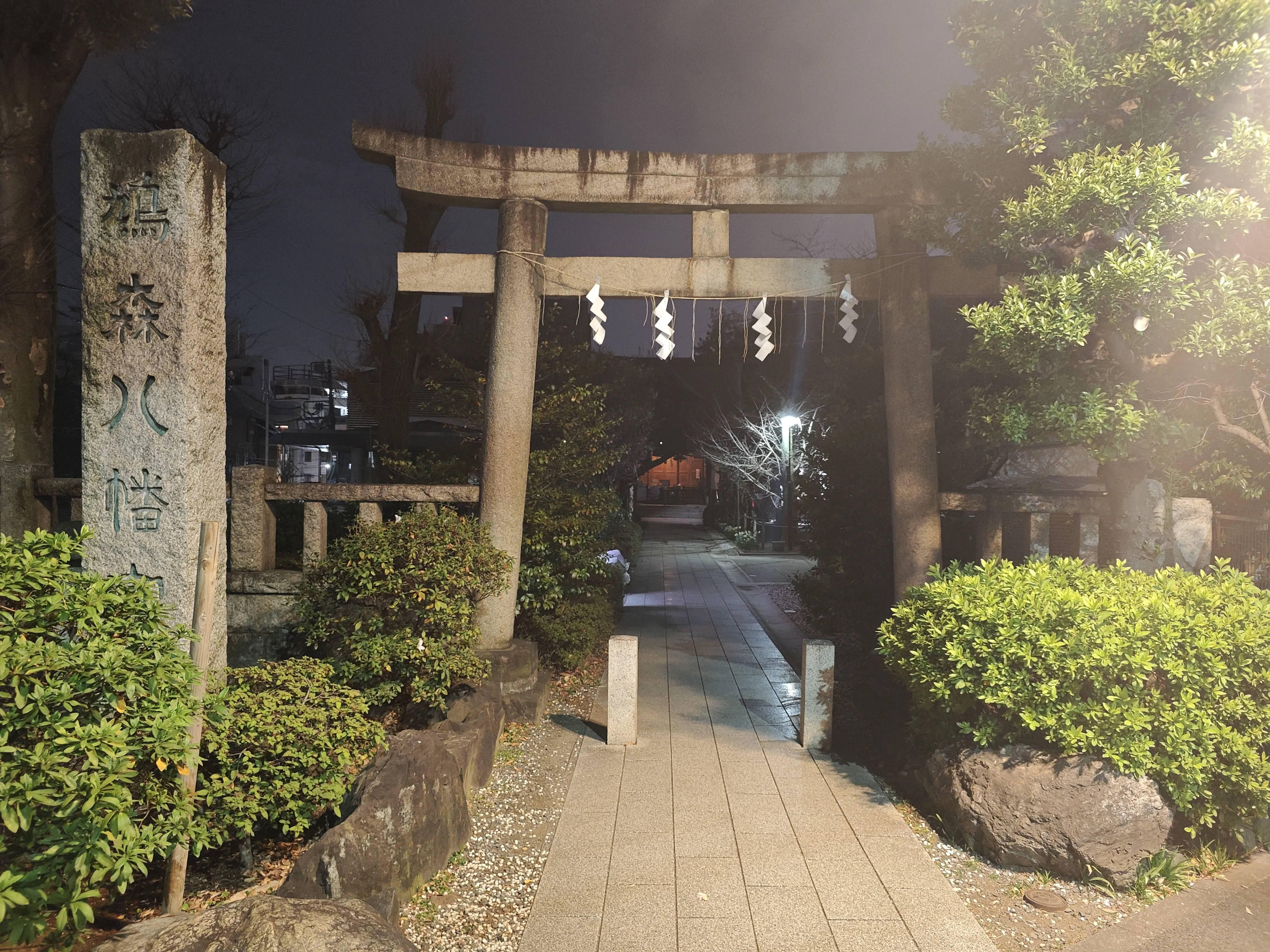 鸠森八幡神社