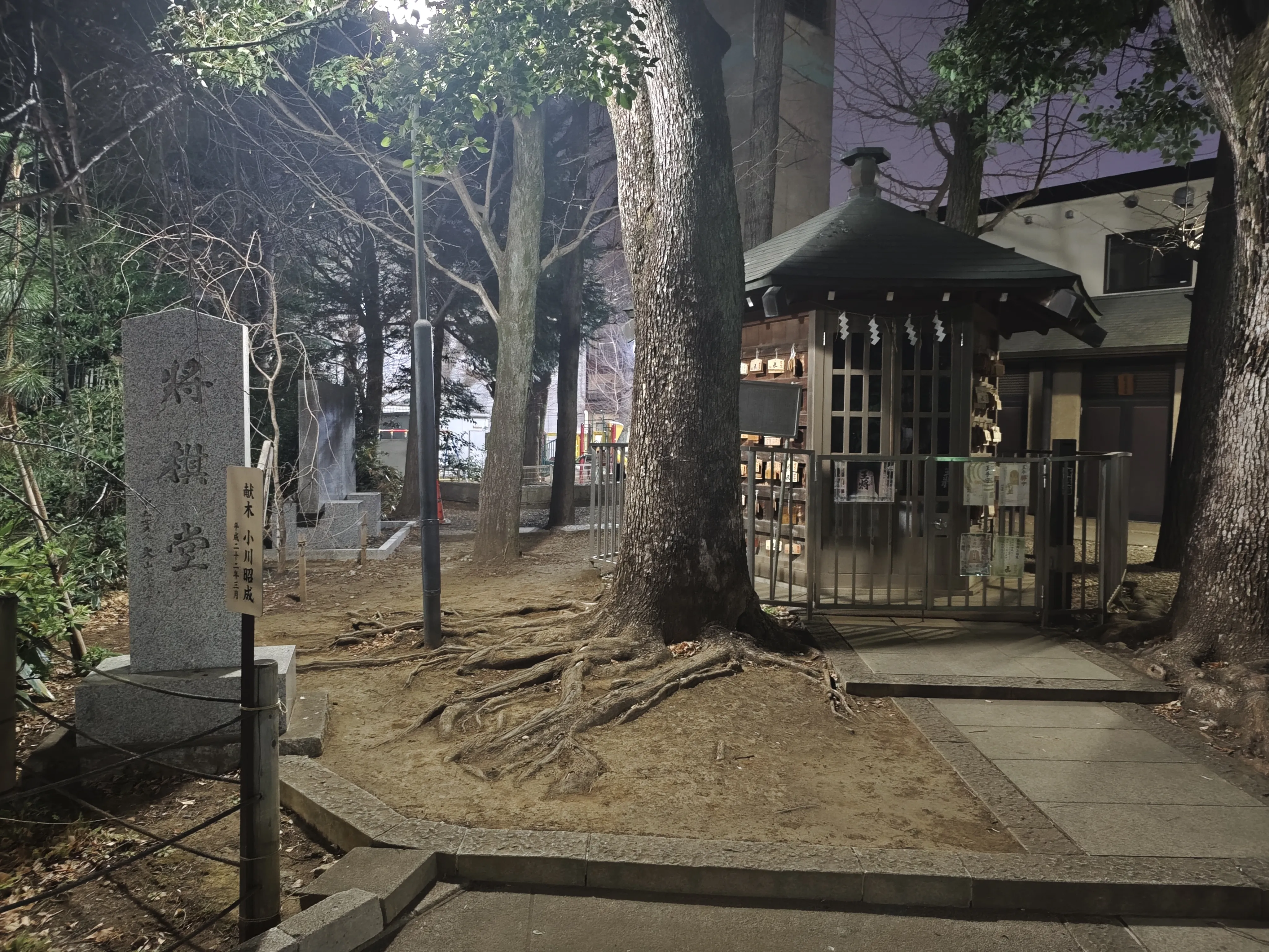 鸠森八幡神社