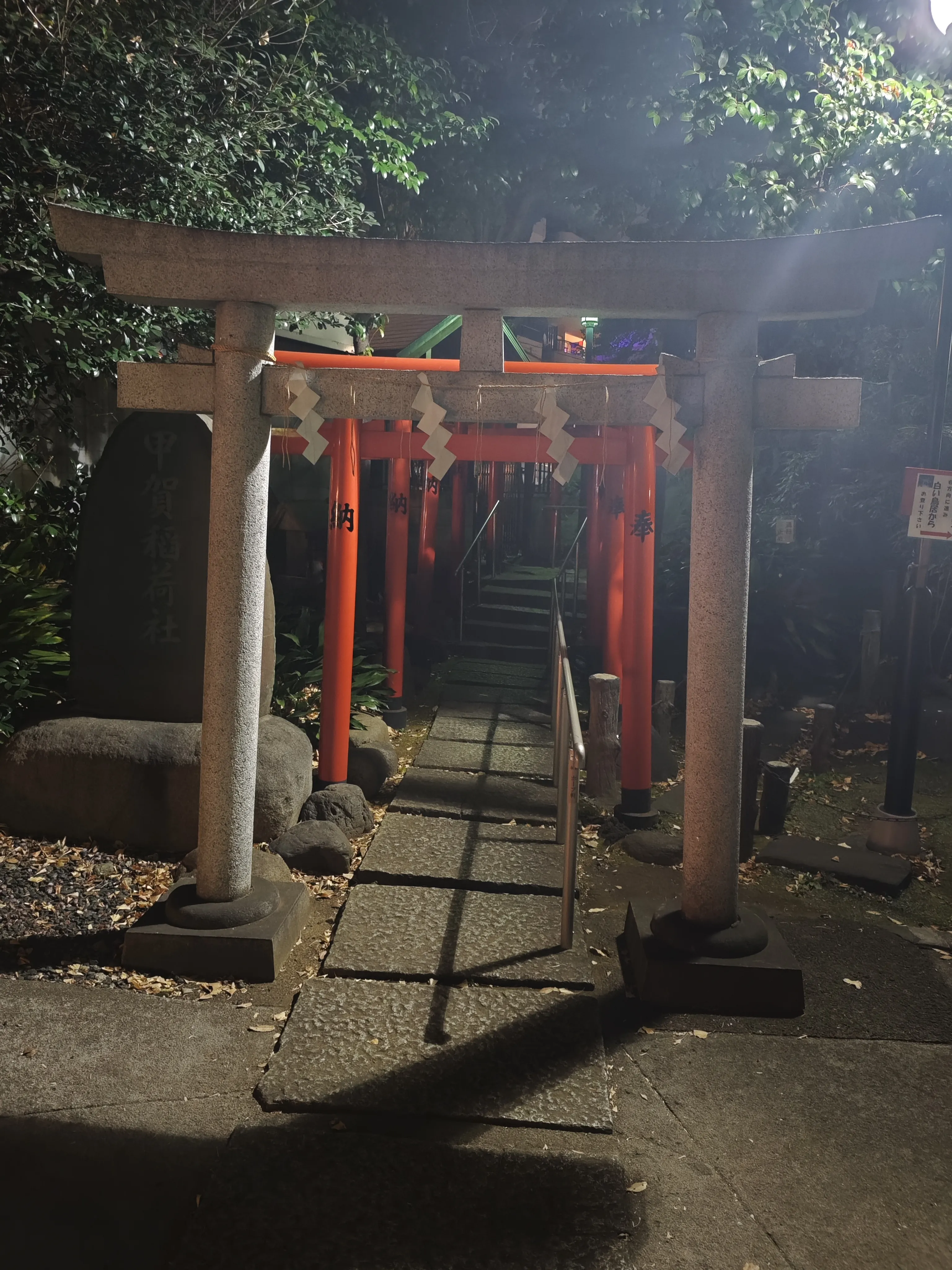 鸠森八幡神社