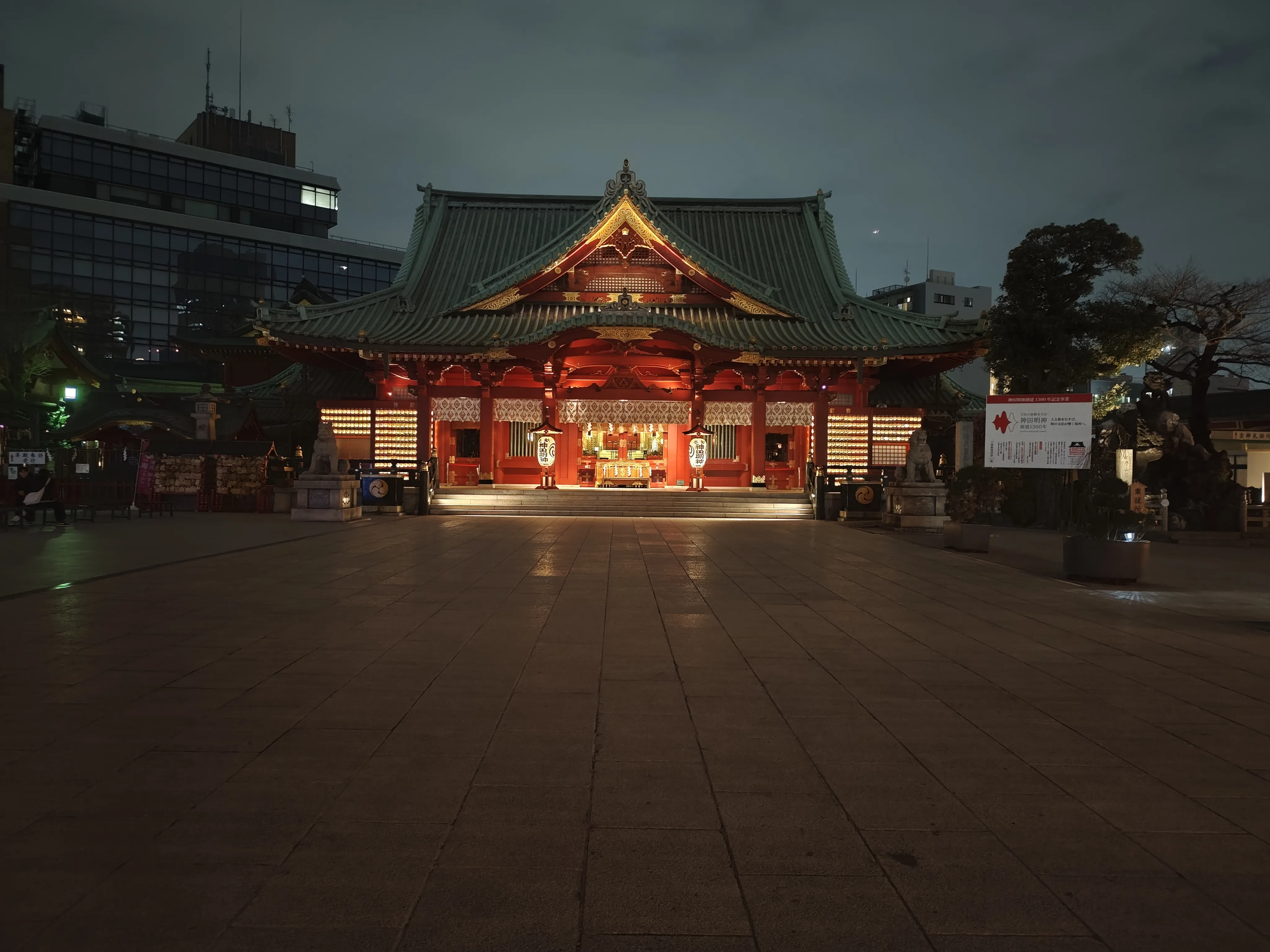 神田明神