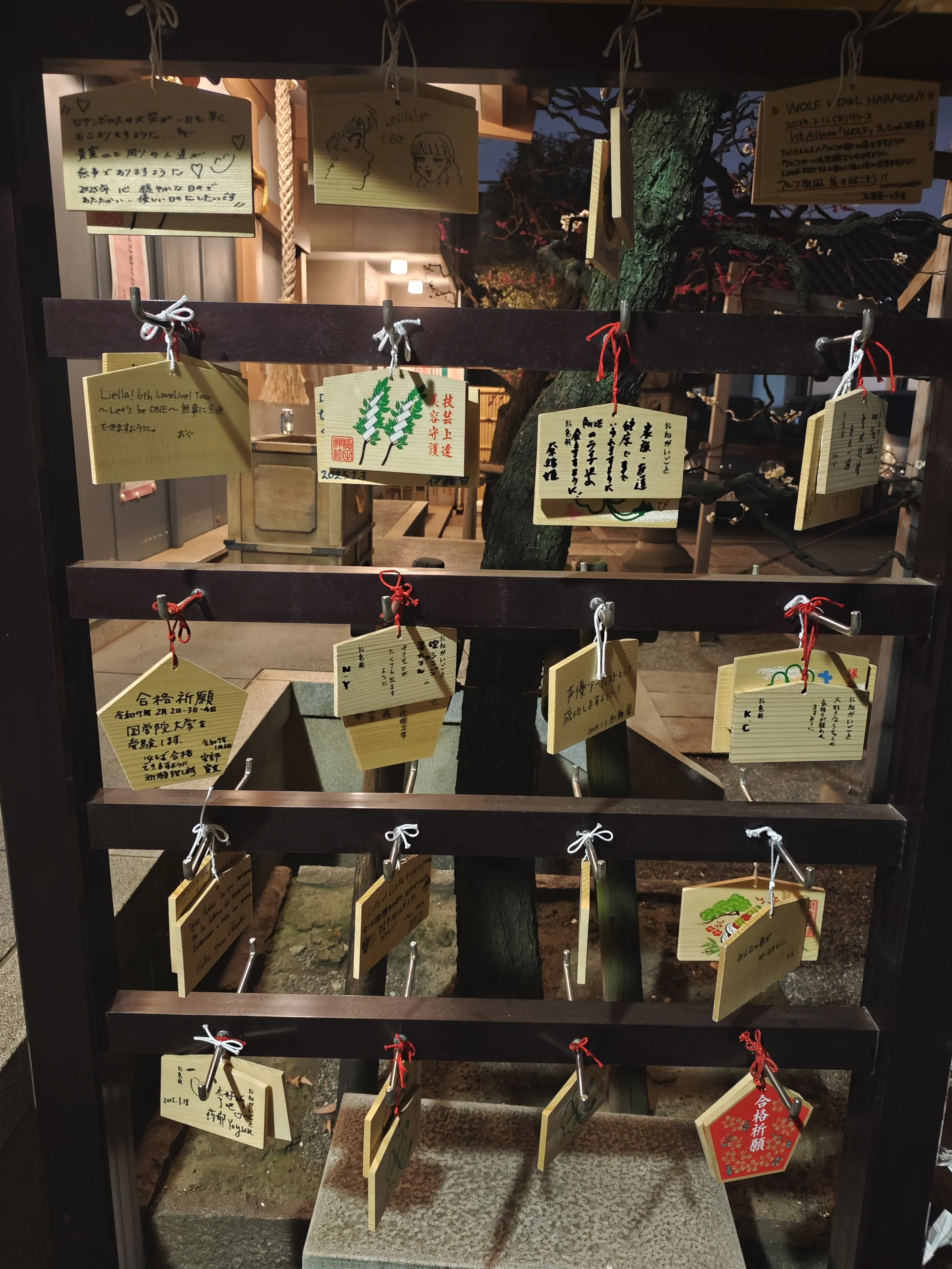 稳田神社绘马